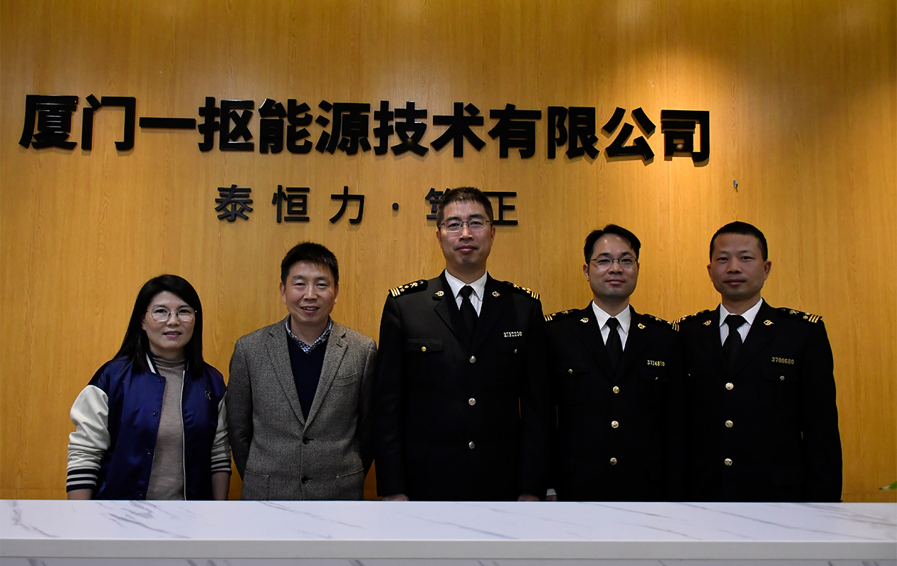 Xiamen Gaoqi Customs Leaders Visited Our Company for Research and Guidance